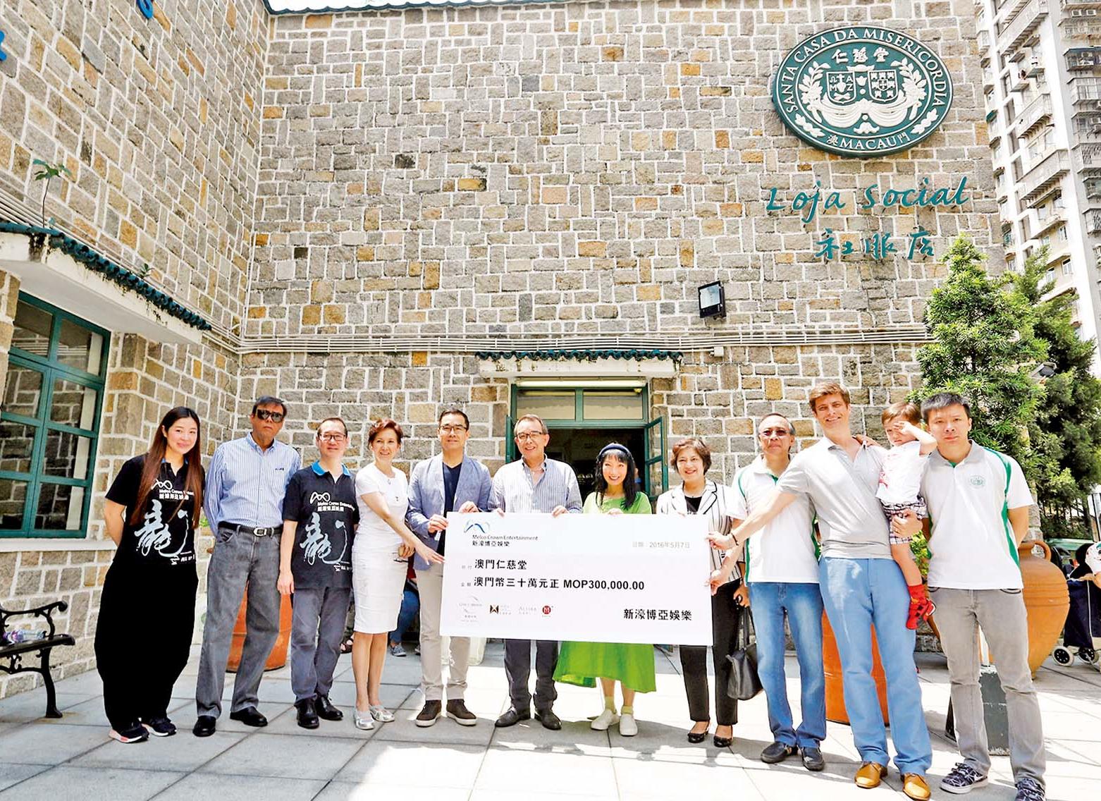 連續四年支持仁慈堂社服店