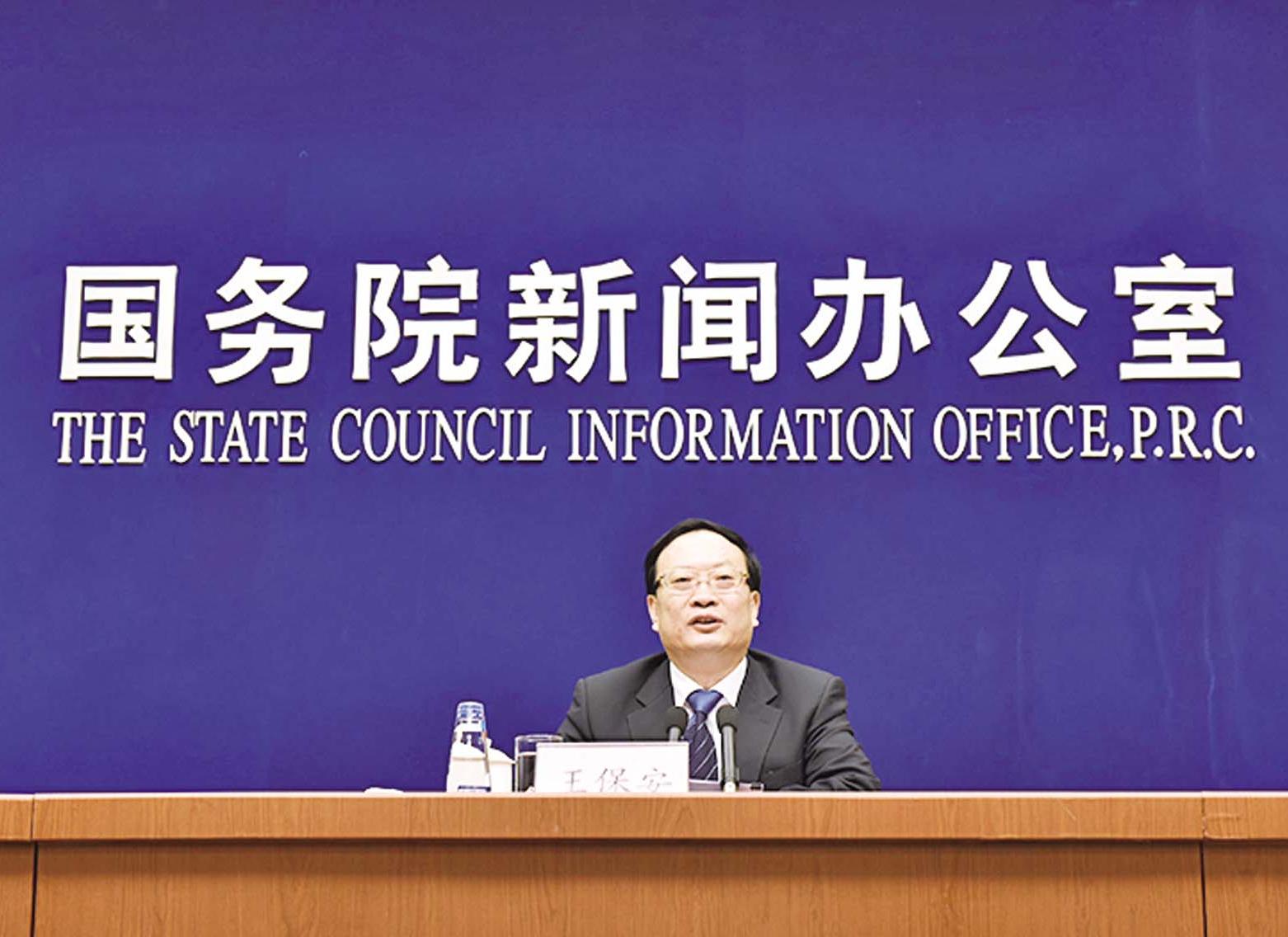 國家統計局長王保安被查