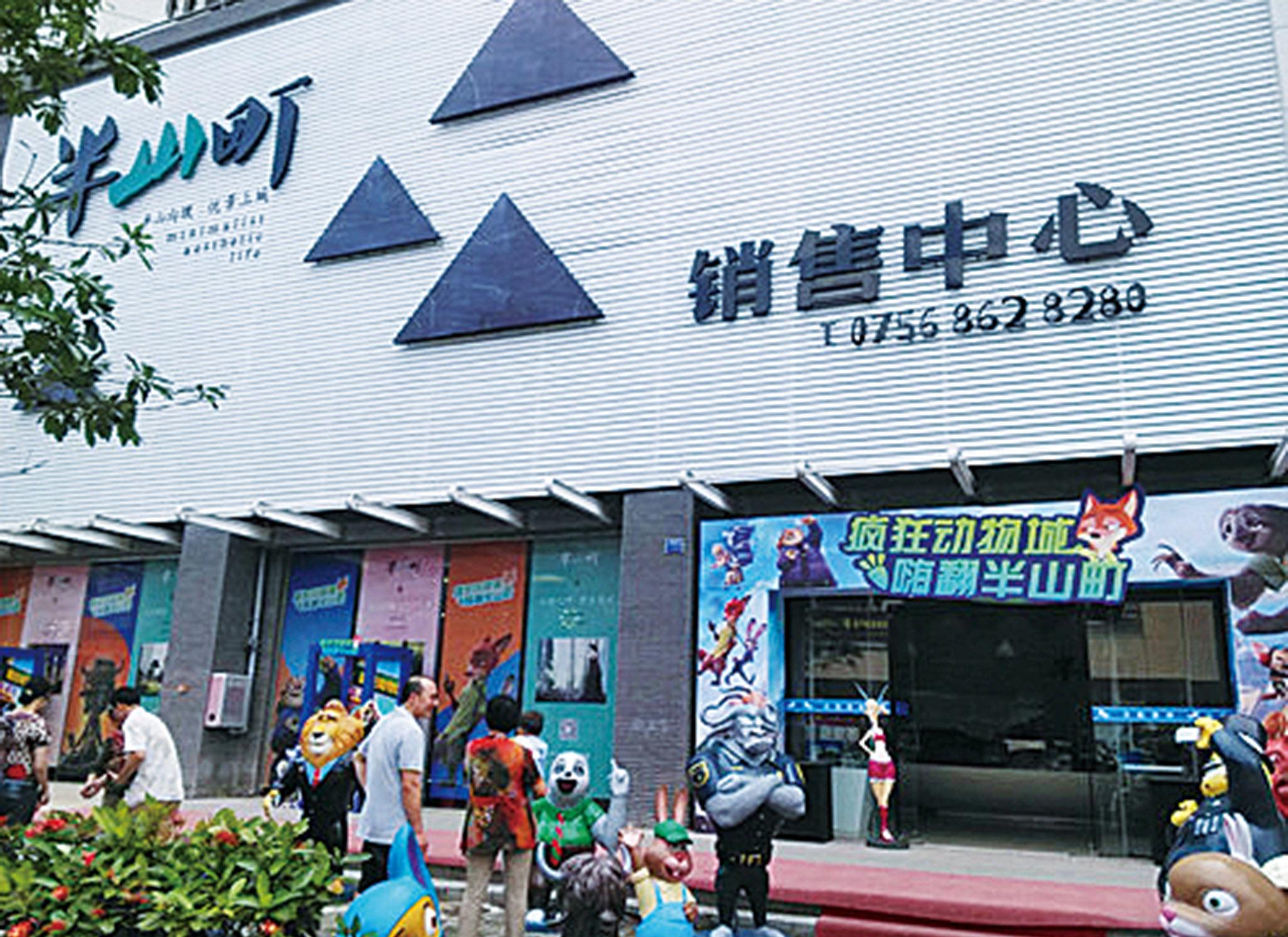 均價每平米23,500元