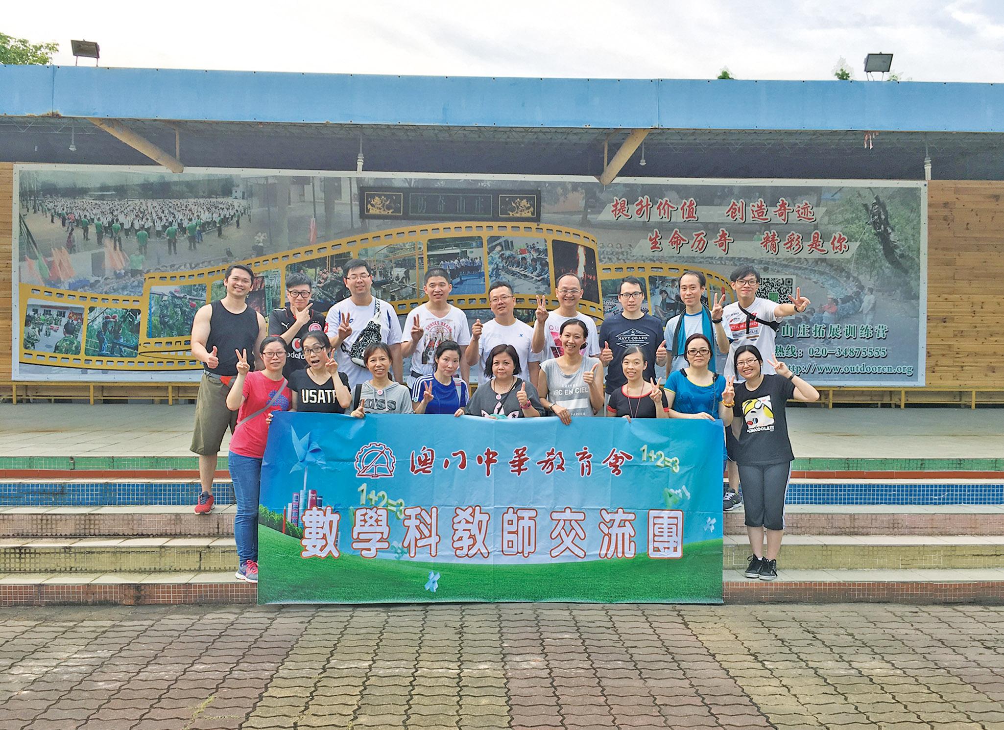 歷奇培訓團隊精神