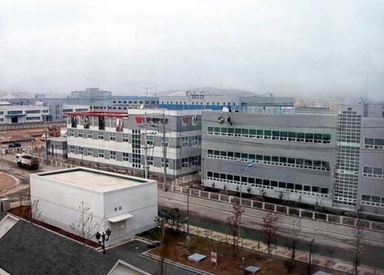 朝鮮清算開城工業區韓國資產