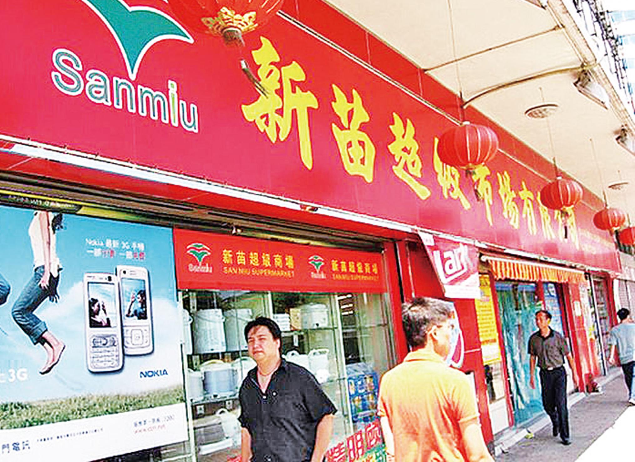 按年增長近四成