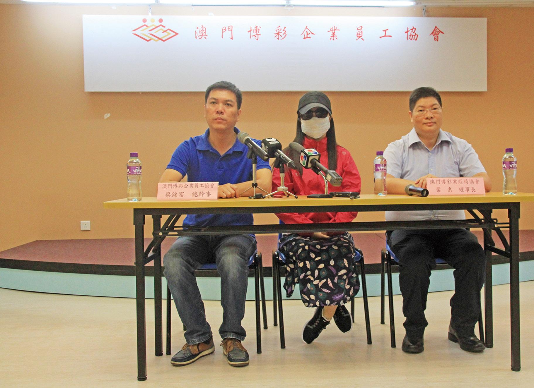 批評公司「大事化小」處理