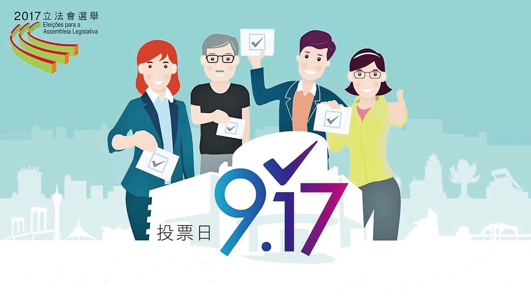 選管會: 朋友間討論沒限制