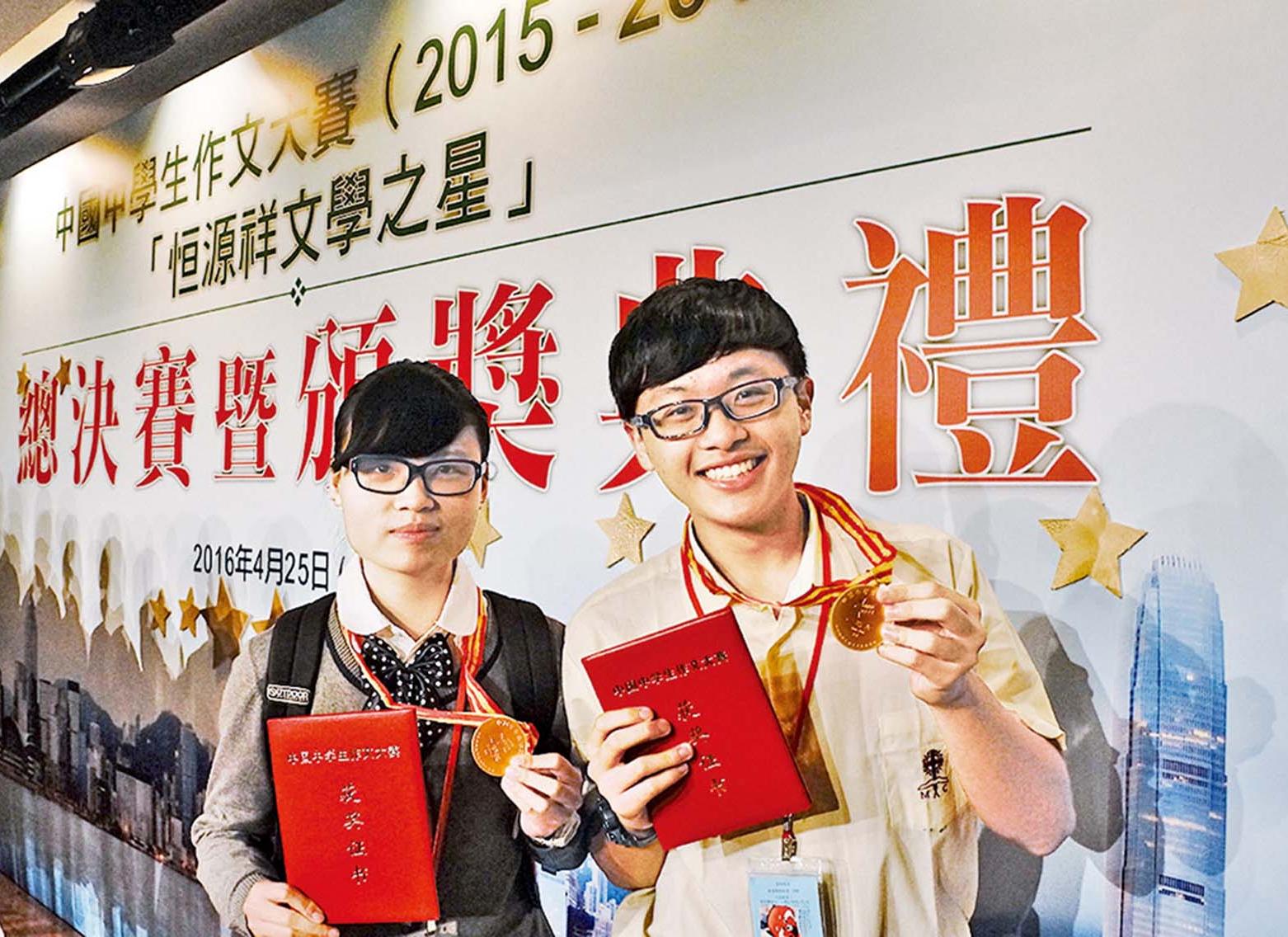 兩澳選手一等獎