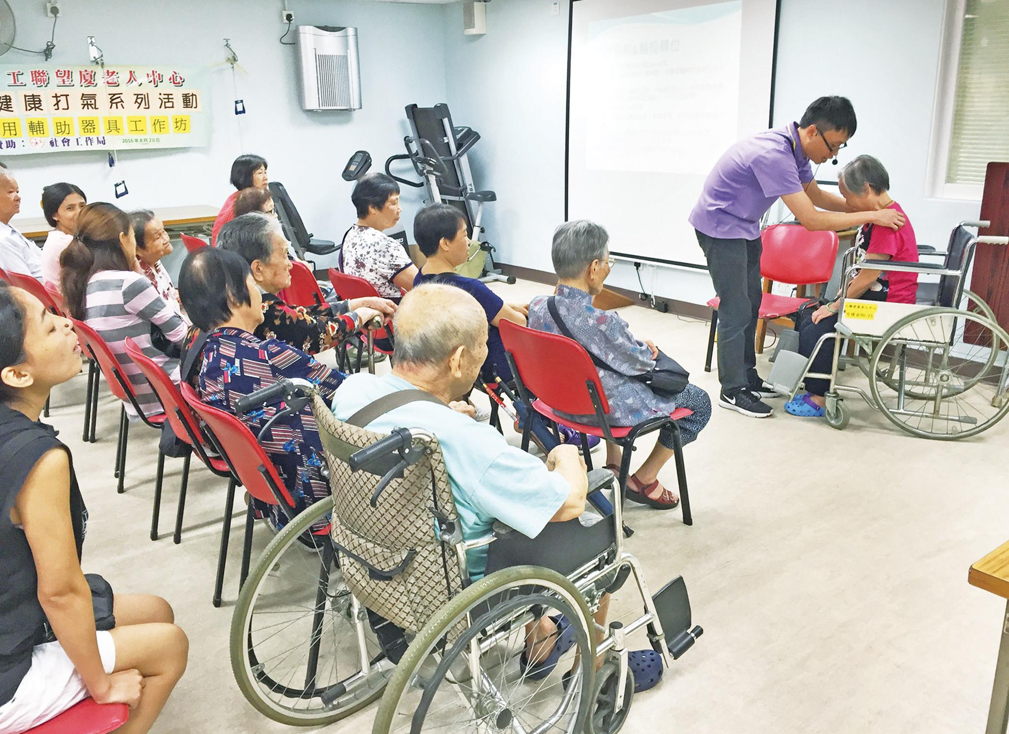 為護老者體檢紓壓打氣