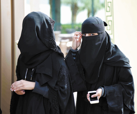 沙特首委女性任高級政府官員