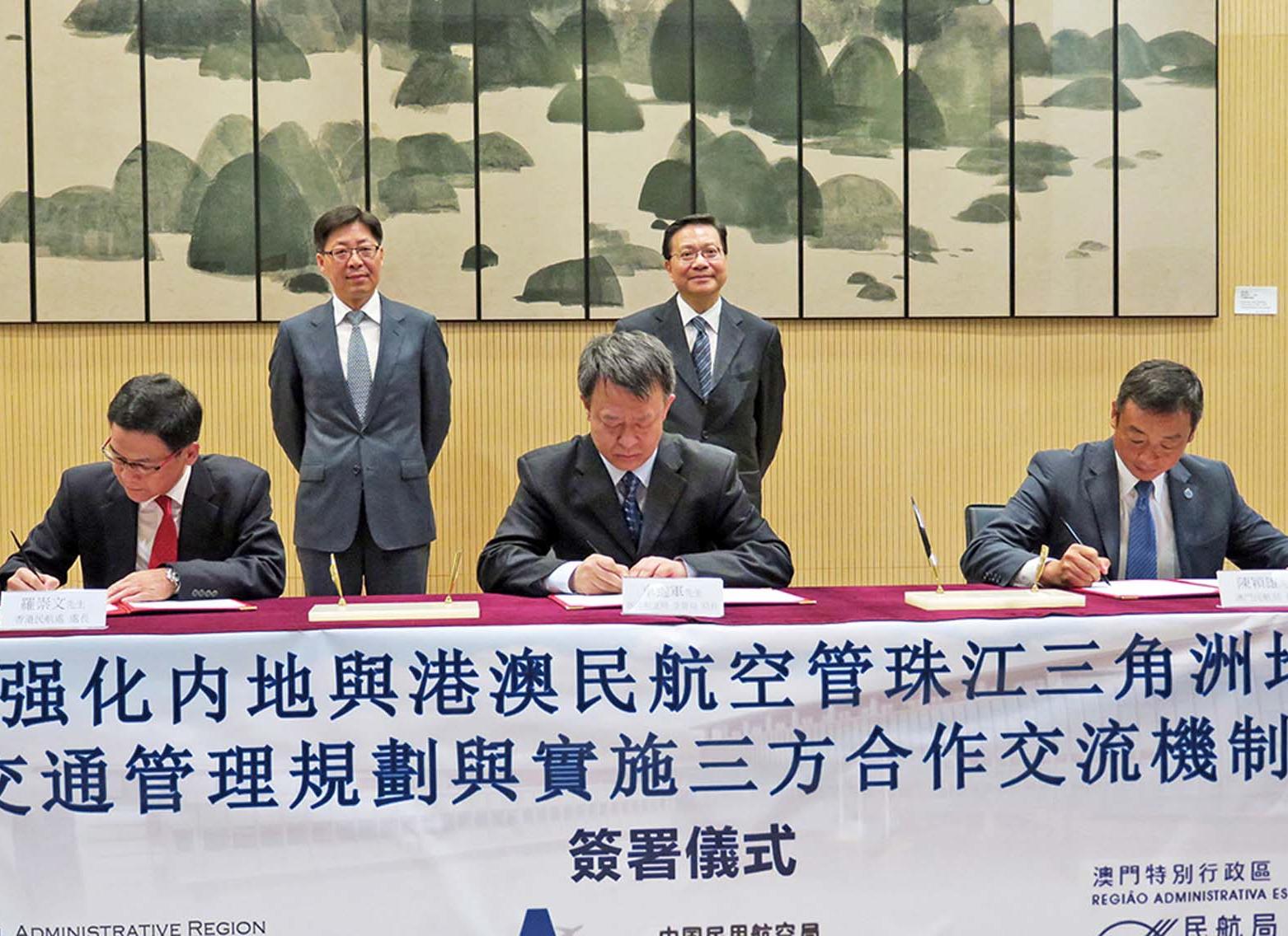 與內地及香港合作管理空域