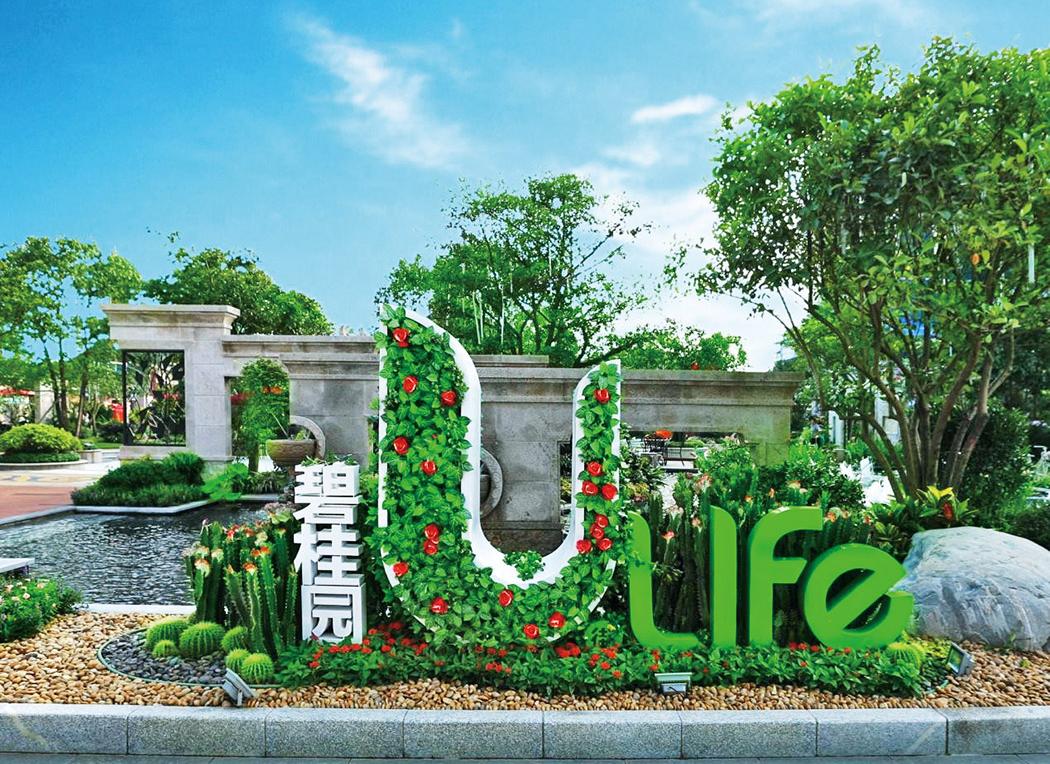 年內銷售已達約1,000億元