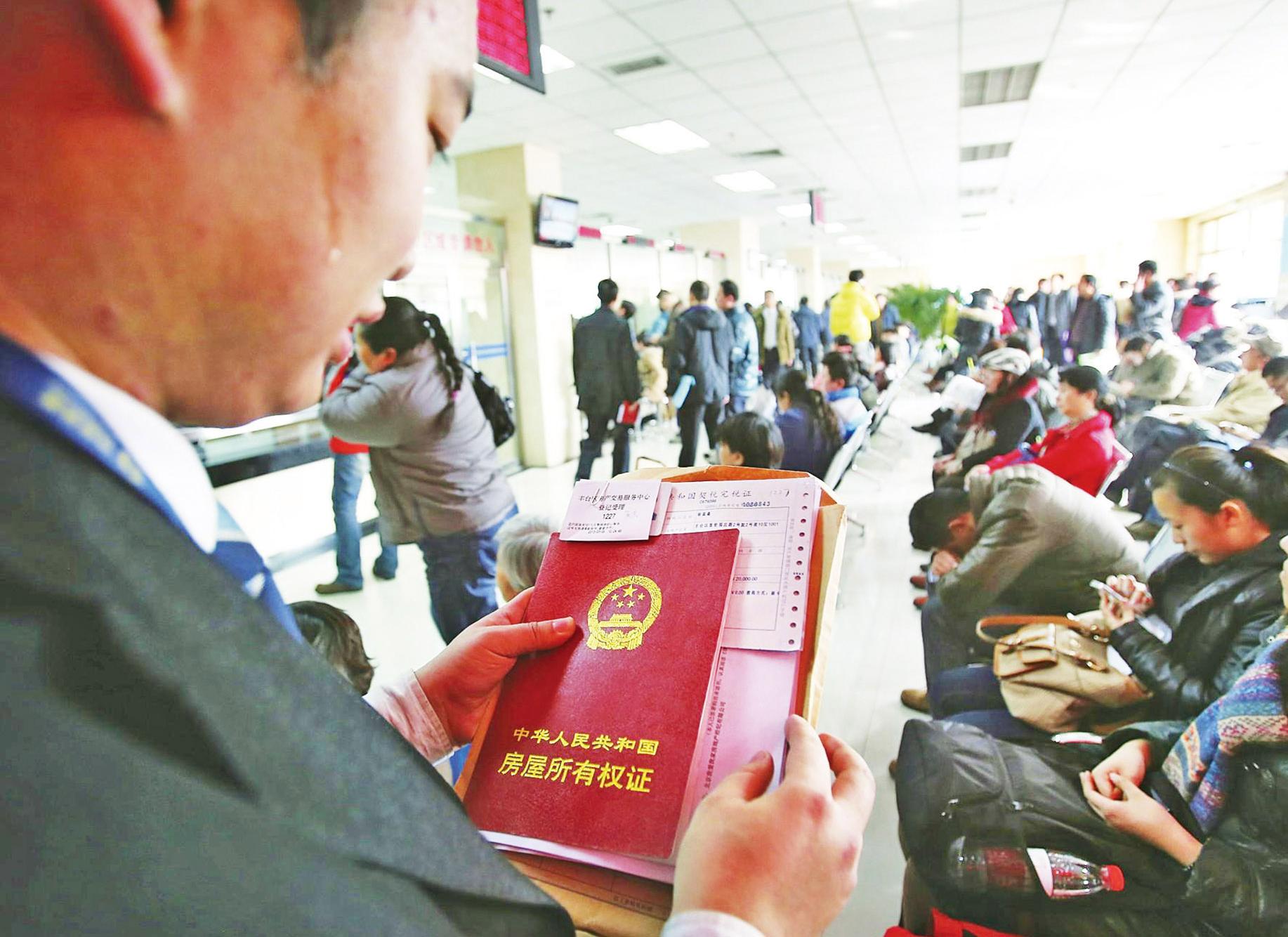 將需網簽防一房多賣