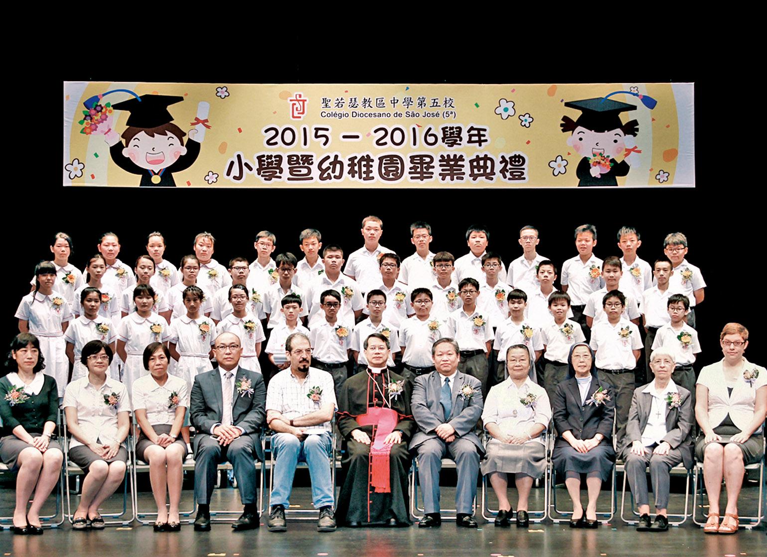 229名學生獲頒證書