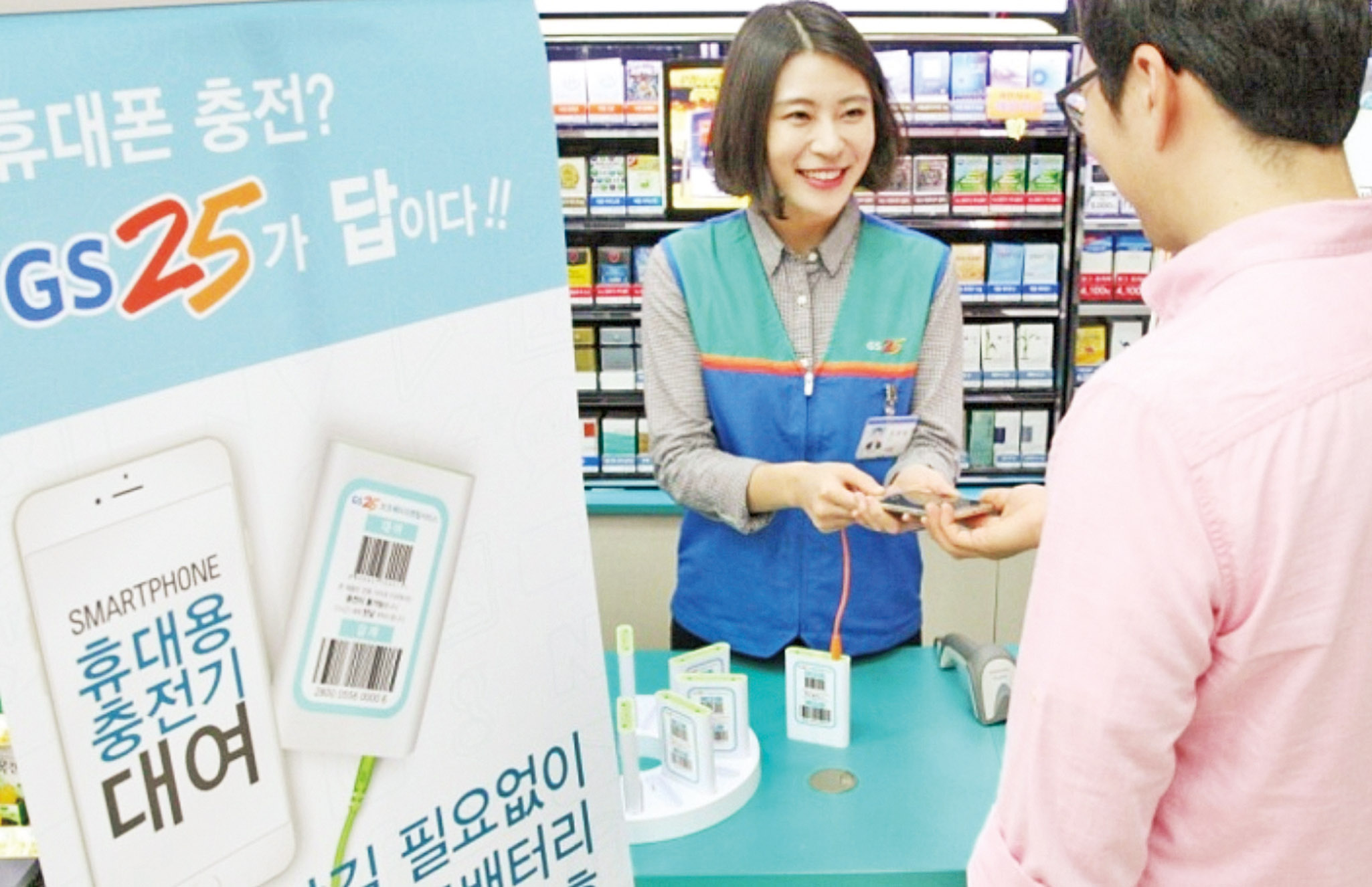 韓國推免費電話卡