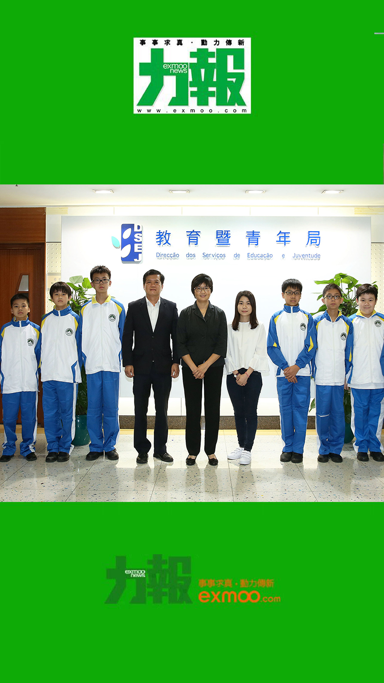 全國小學數學邀請賽 