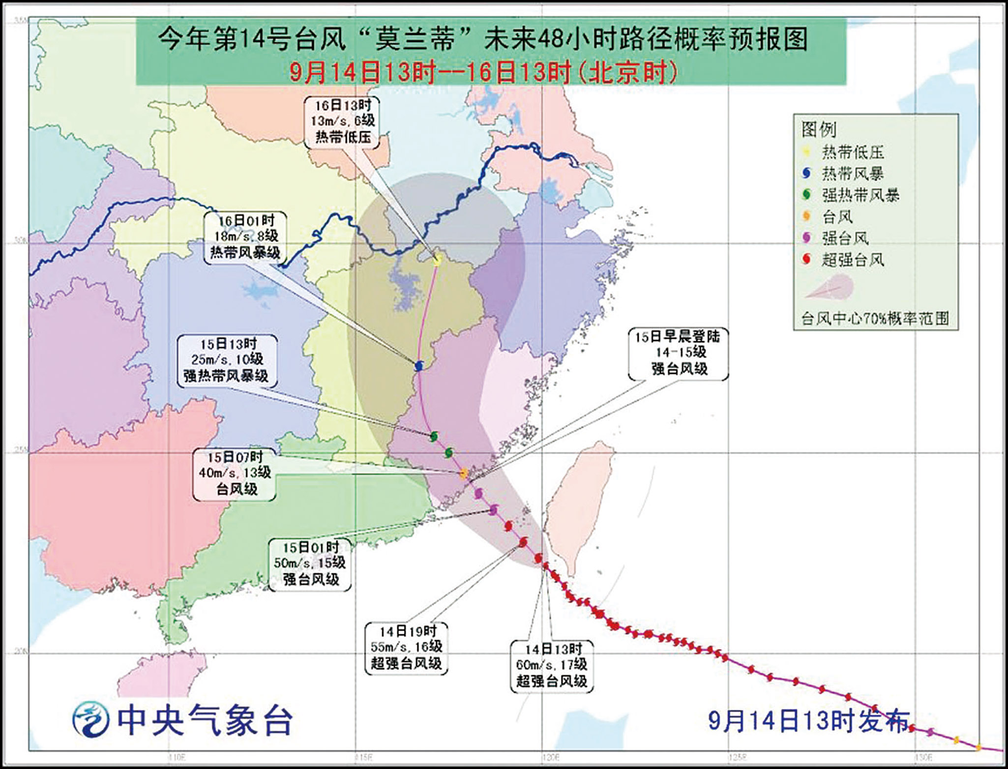 恆春強風破紀錄