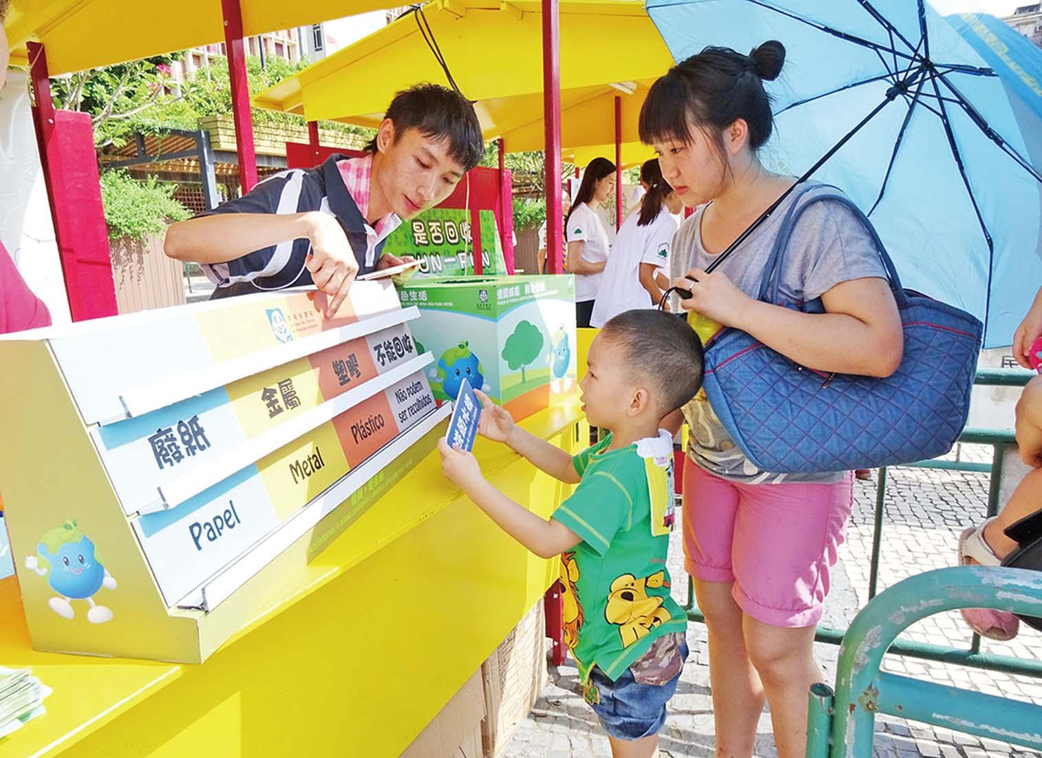 攜手宣揚減廢綠色生活