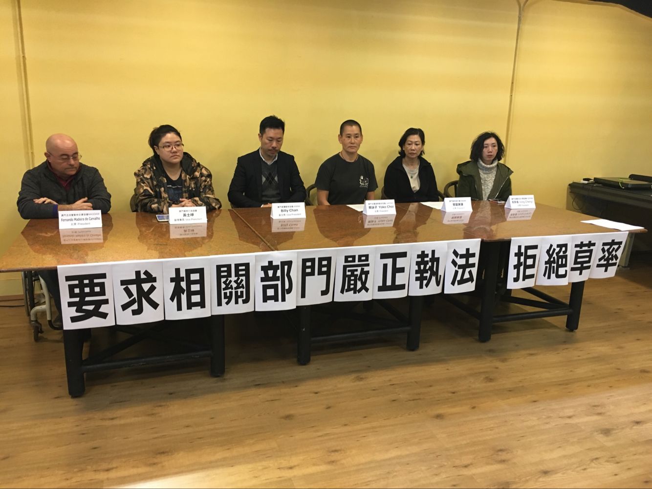 要求當局堵塞動保法漏洞