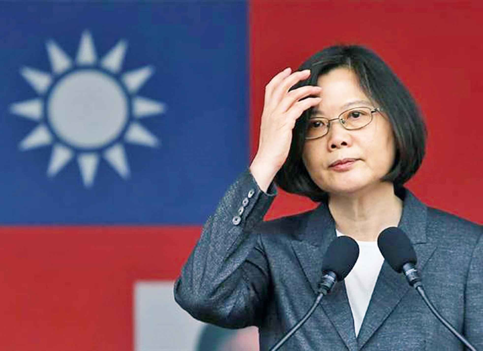 蔡英文就不公對待致歉