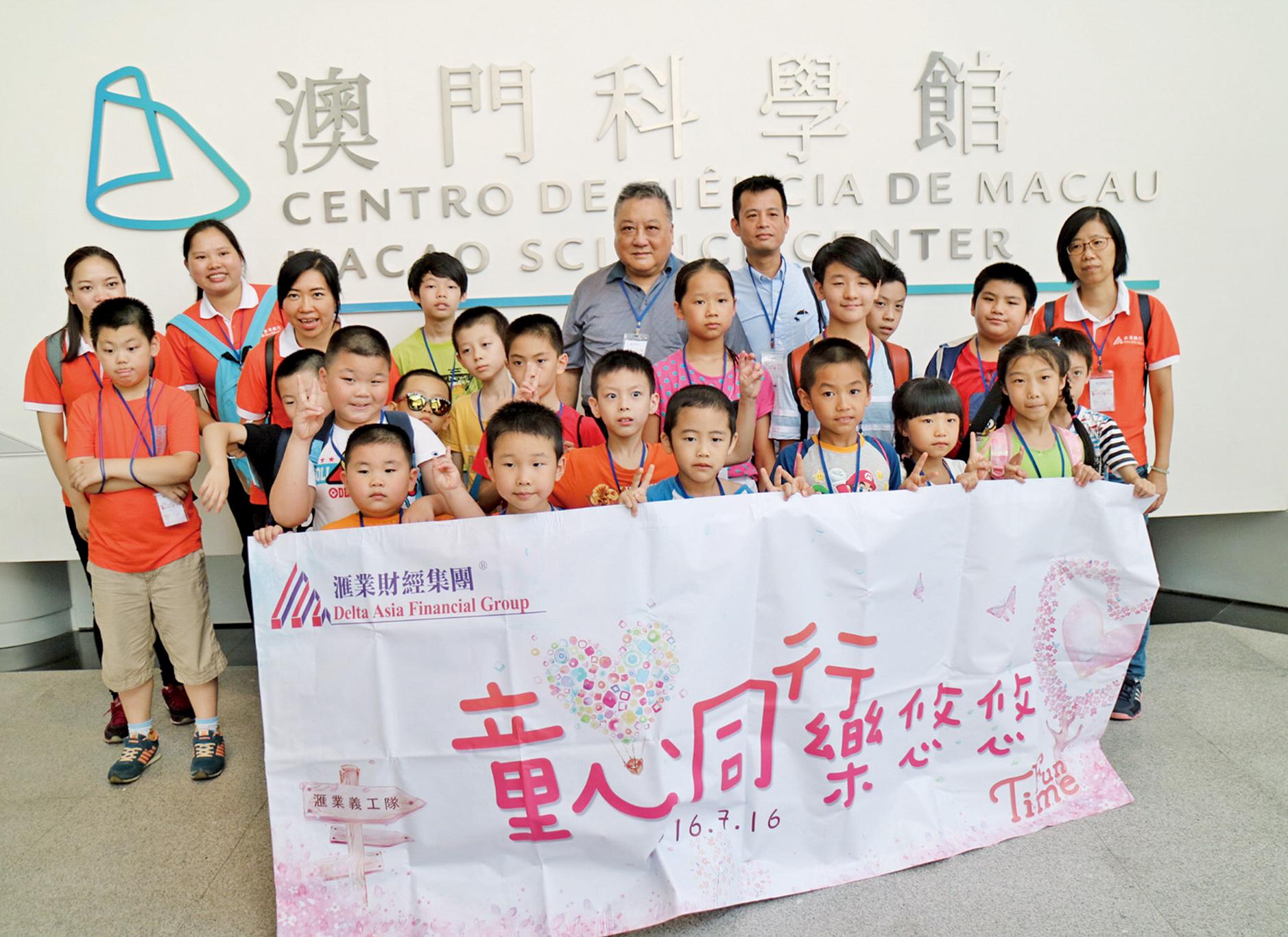 「童心同行樂悠悠」義工活動