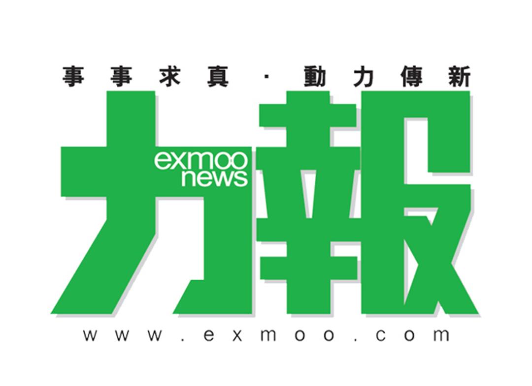 新政策致交投萎縮