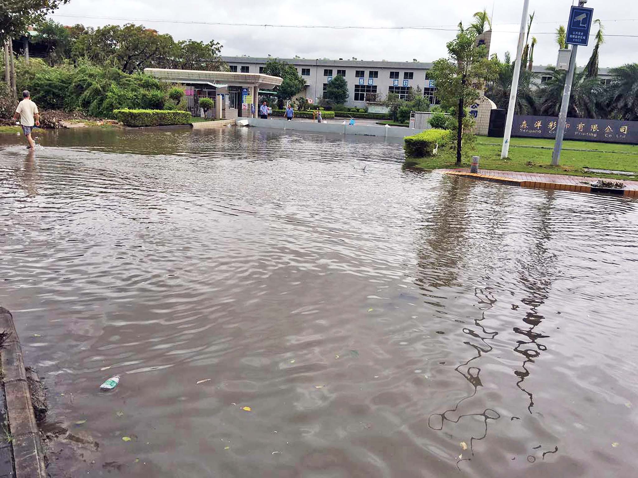 珠海多處水浸超市被搶空