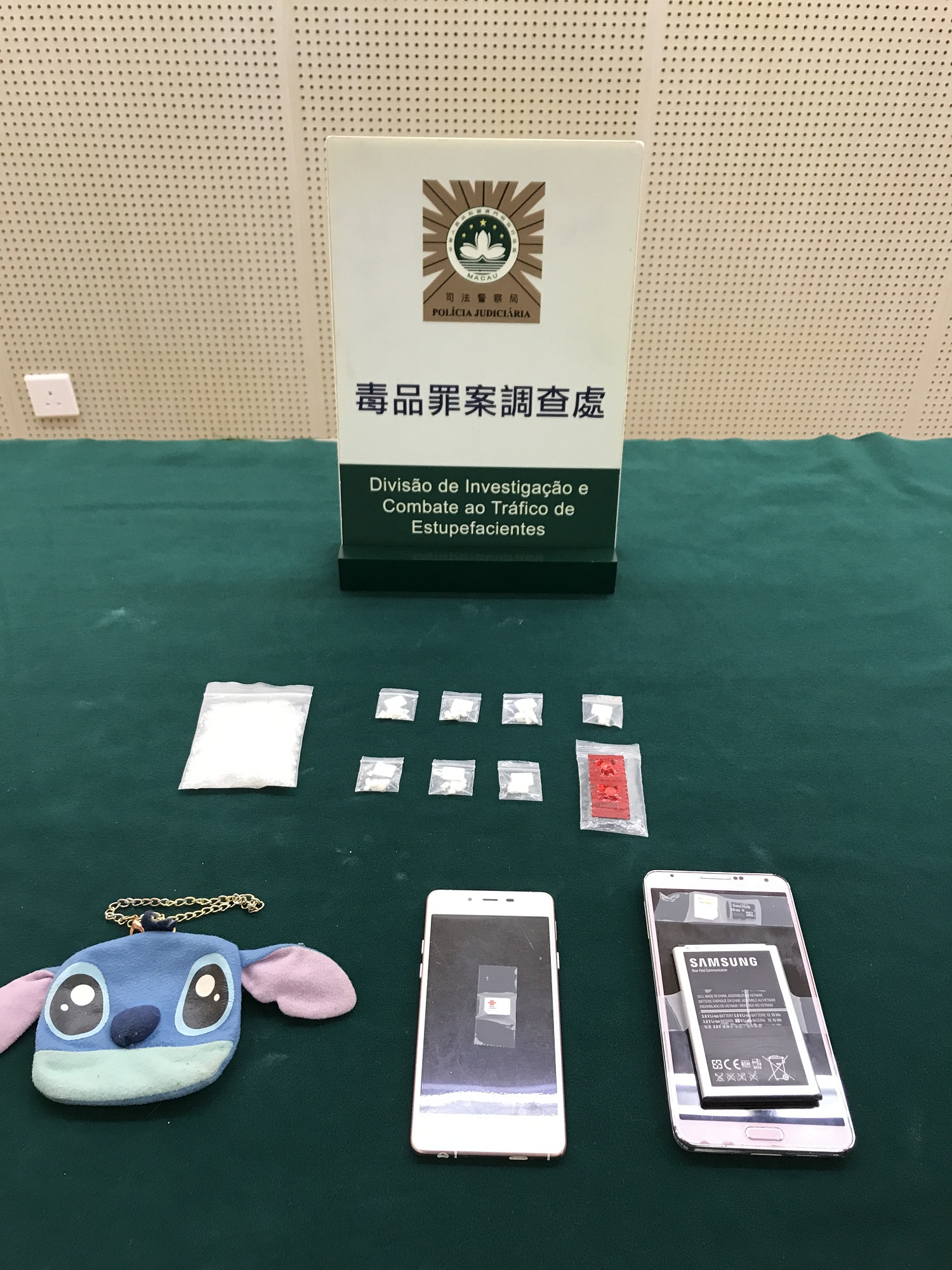 被捕時精神恍惚