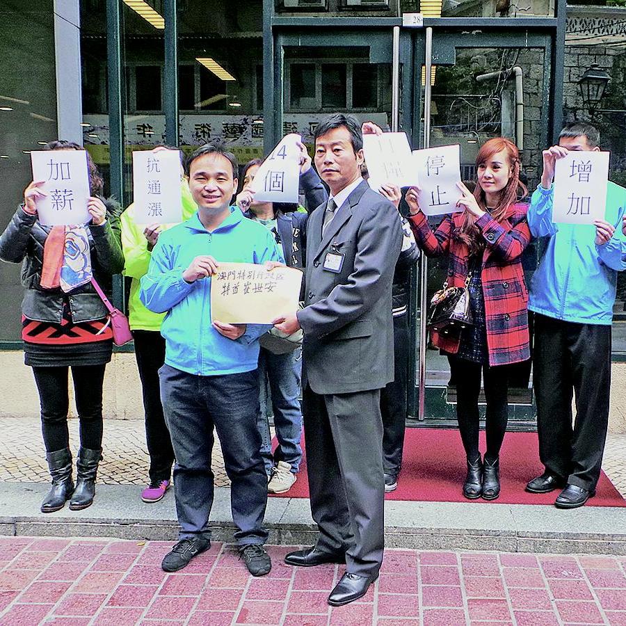 博彩員工團體向政府遞信