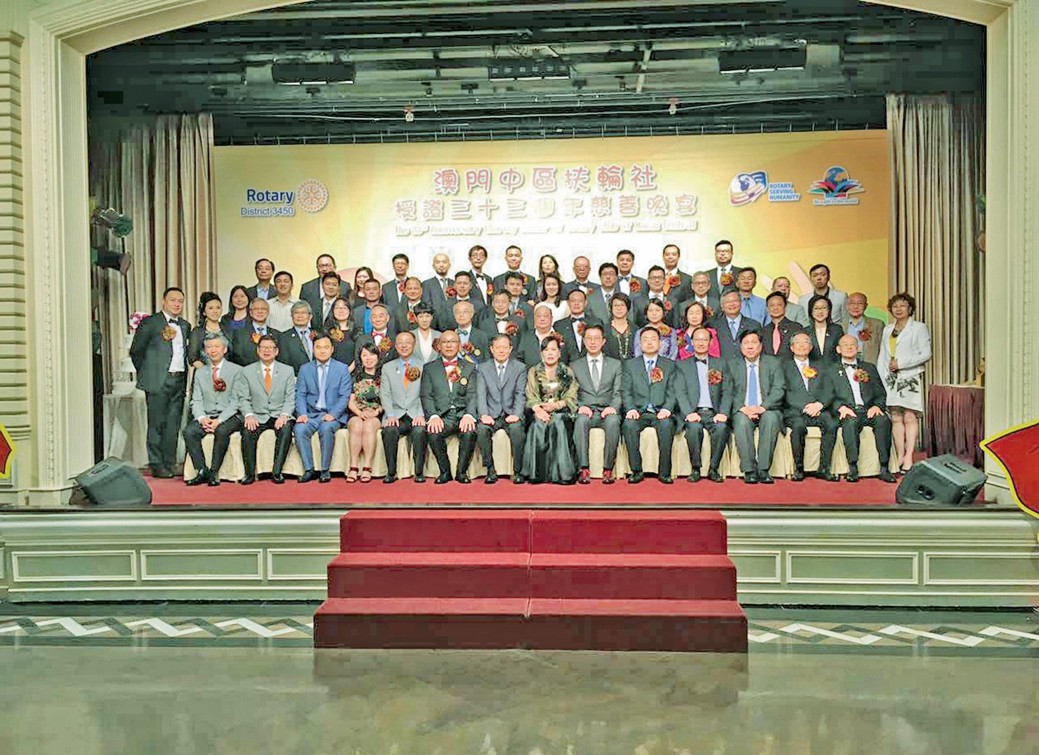 中區扶輪社辦慈善餐會