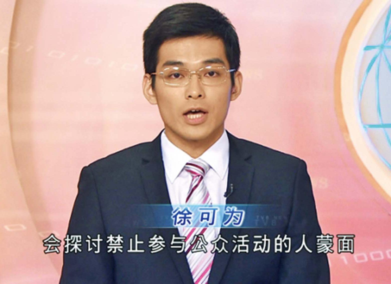 TVB新聞簡體字幕被批