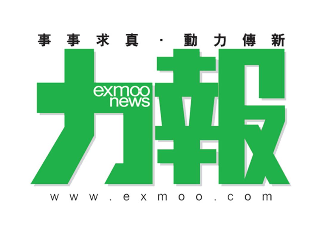 今晚全力撲警察