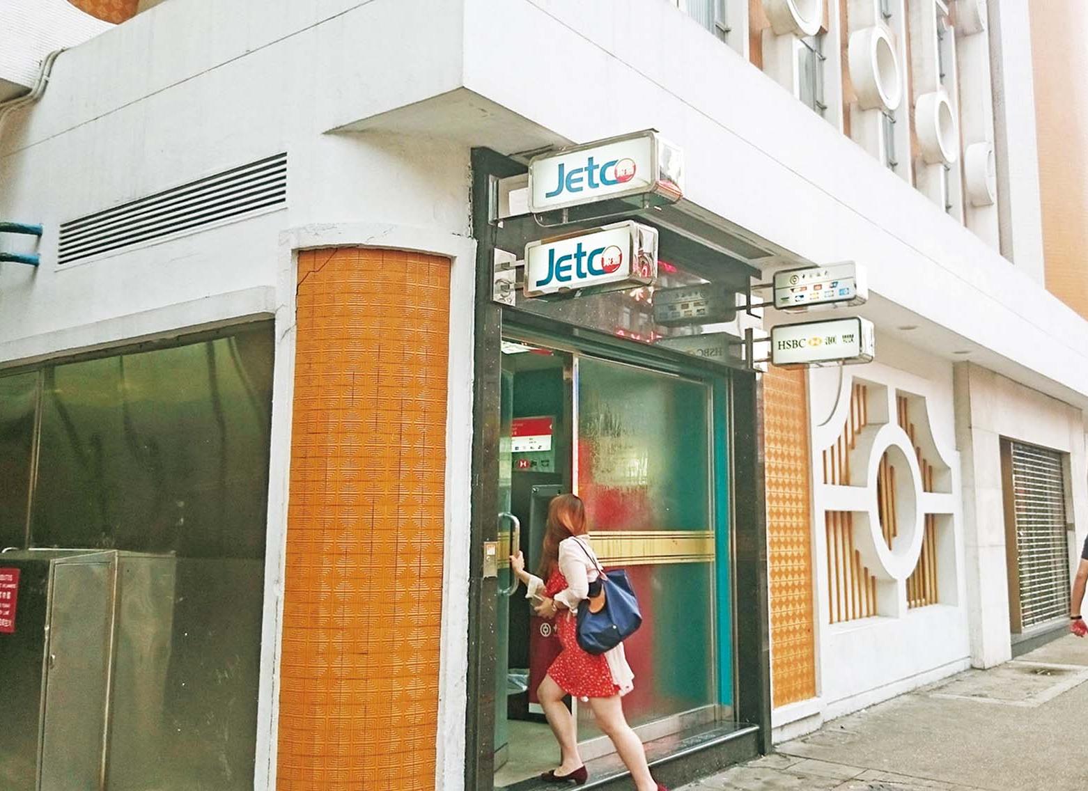 失魂解款員險釀大禍