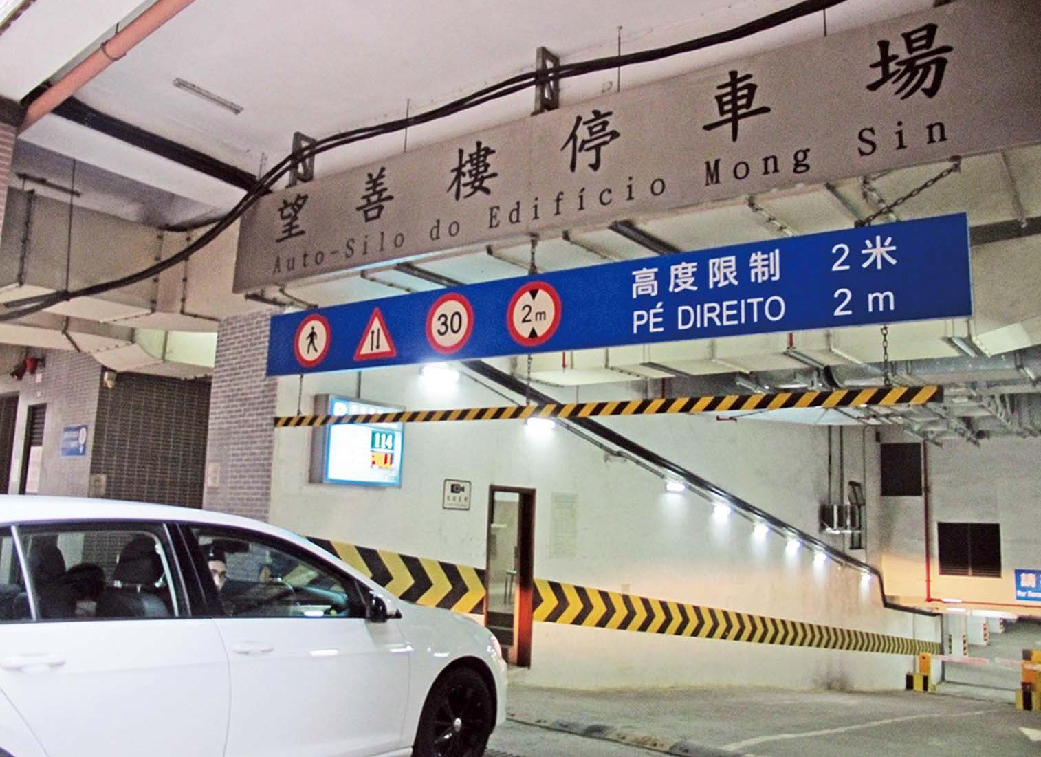 5月起調整收費及取消月票