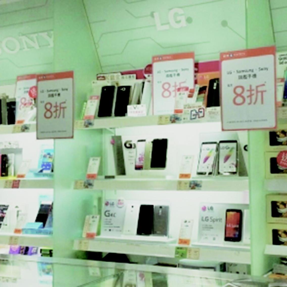 港《競爭法》引爆「割喉戰」