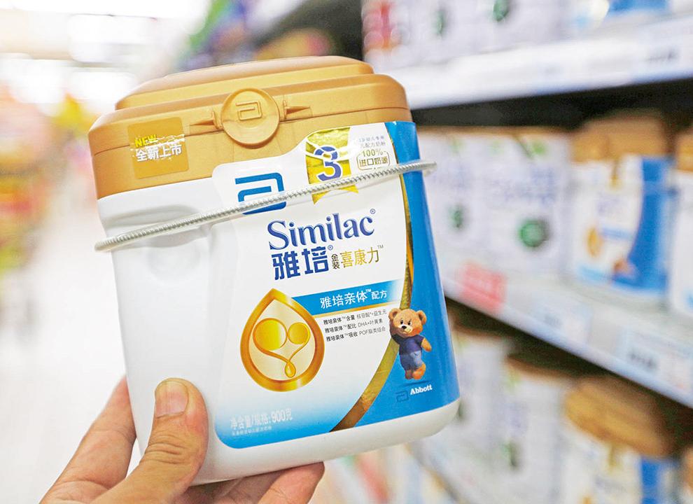 食藥監：為了避免恐慌