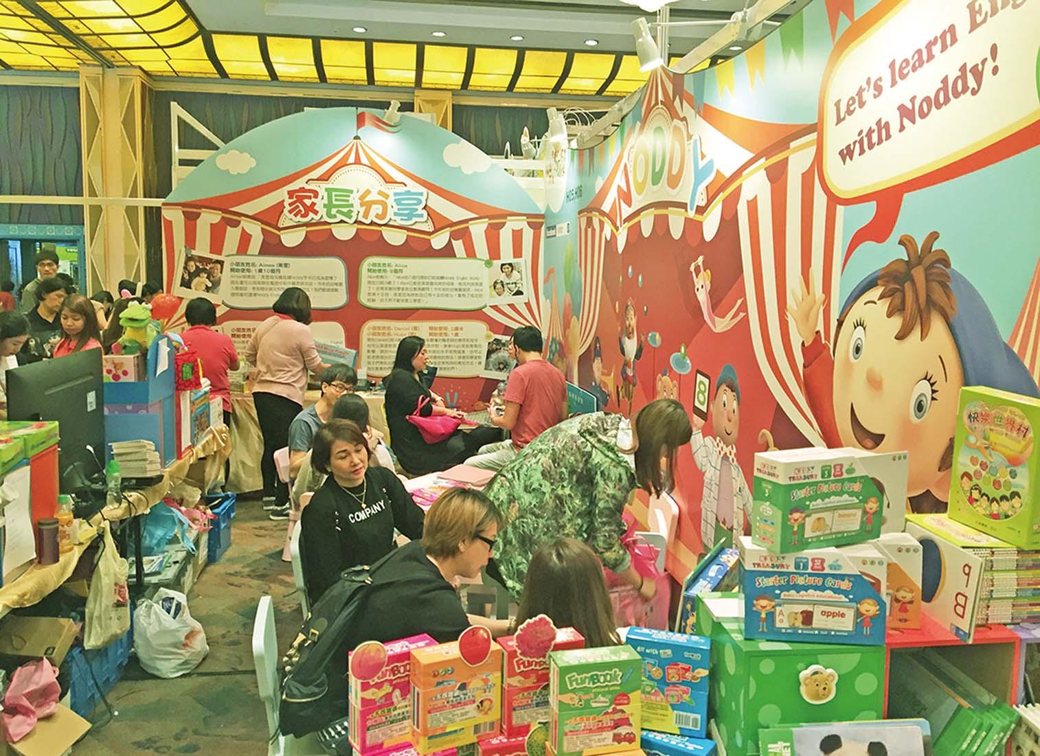 掃萬元英語教材不「手軟」