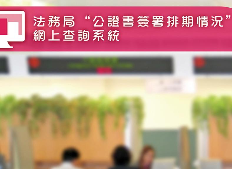 避免輪候時間過長發生