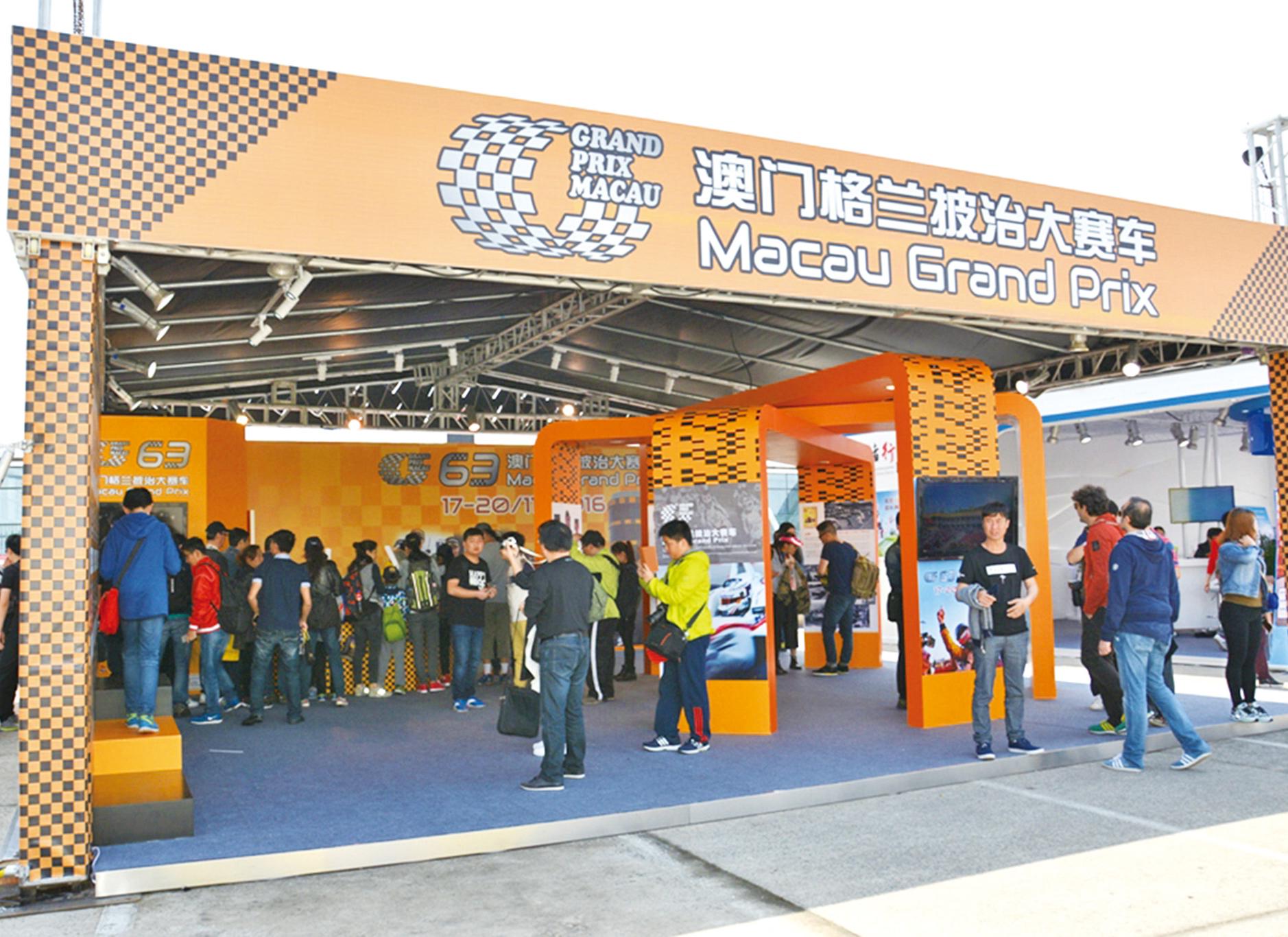 宣傳澳門大賽車
