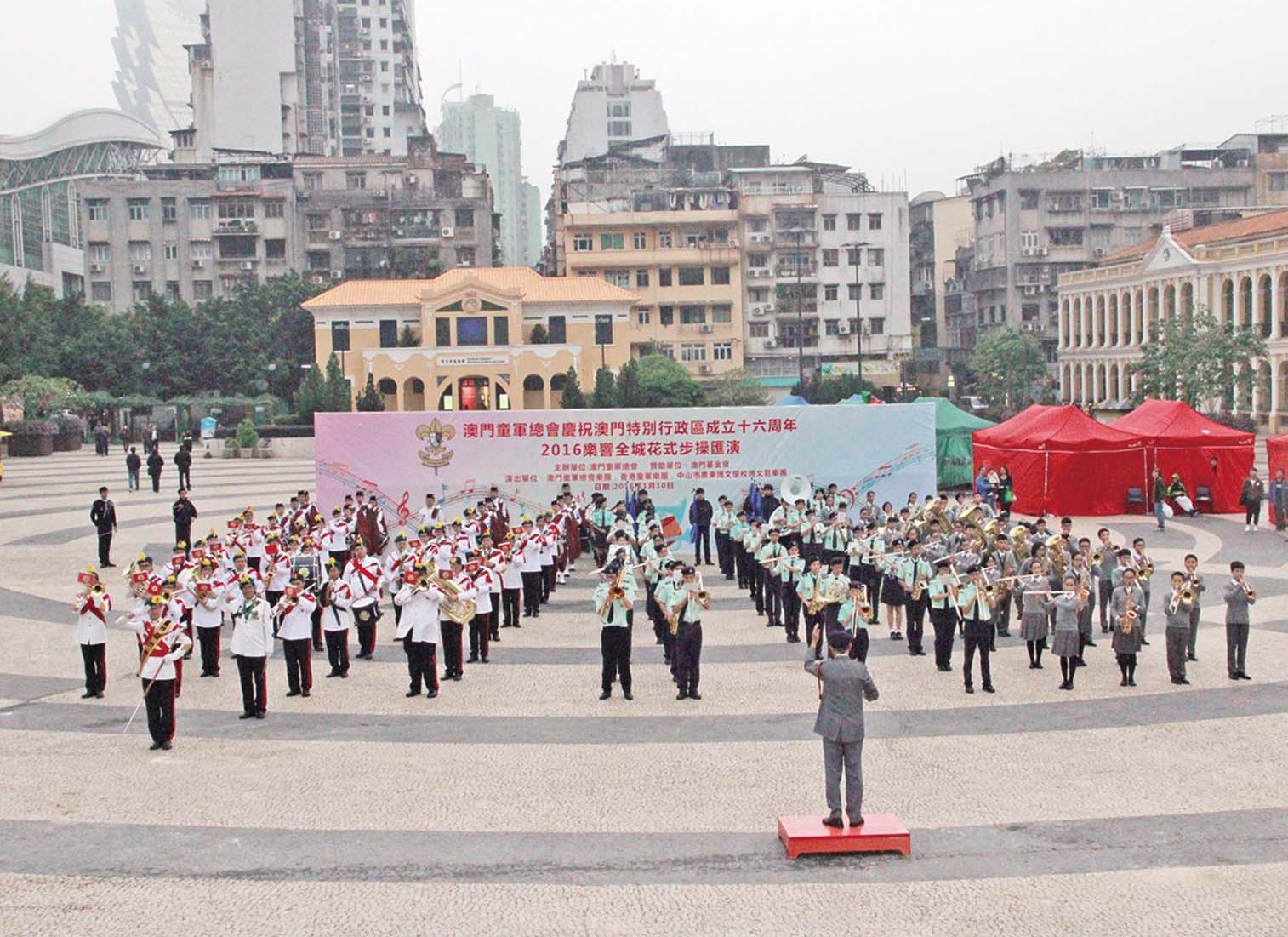 童軍總會舉行花式步操匯演