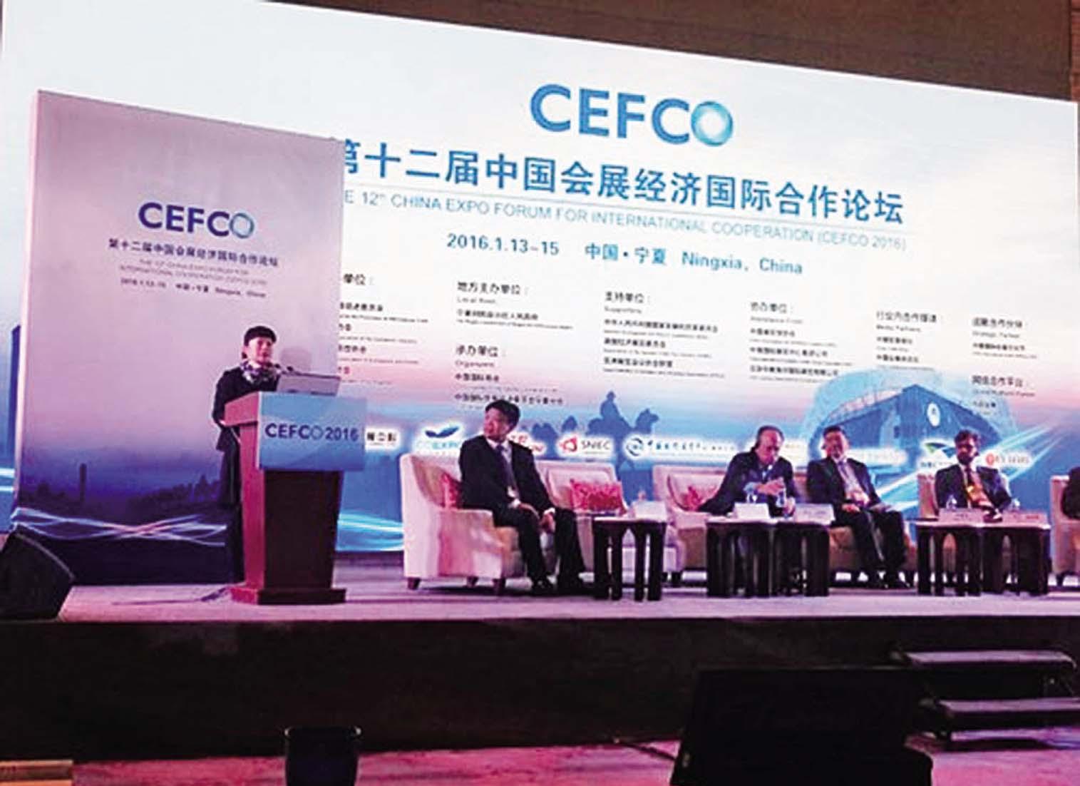 澳門代表參加中國會展論壇