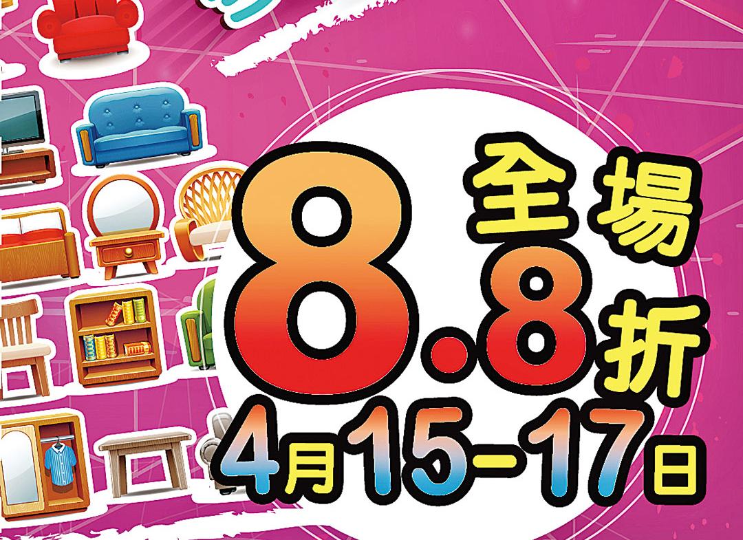 萬多個品牌一連三日參展