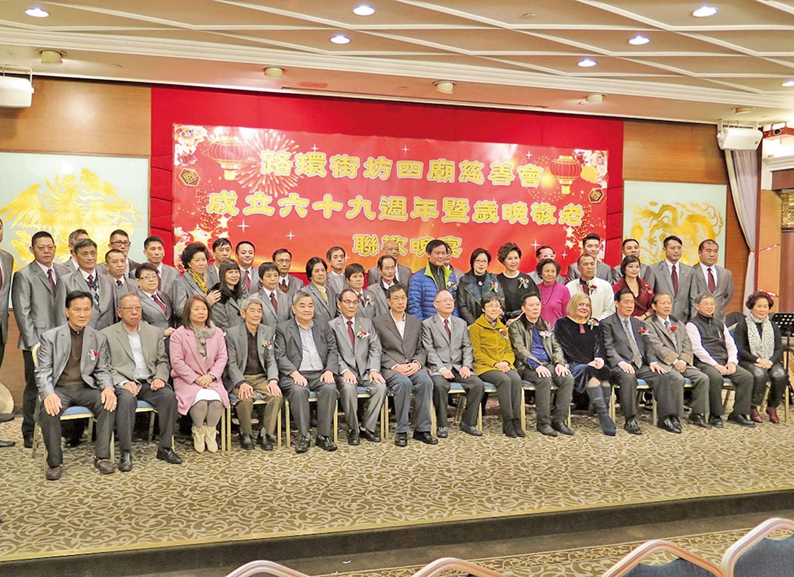 69周年敬老聯歡