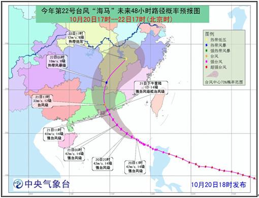 珠海颱風預警升為黃色