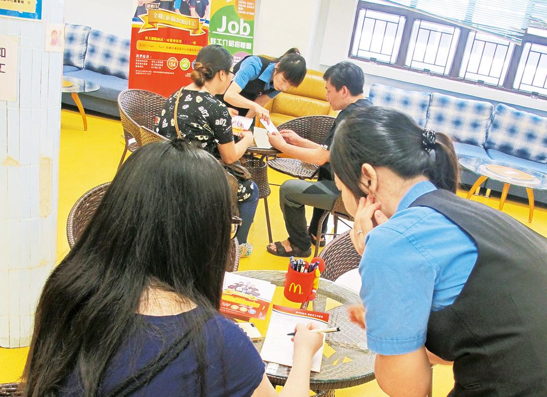 辦「好工介紹」招聘會