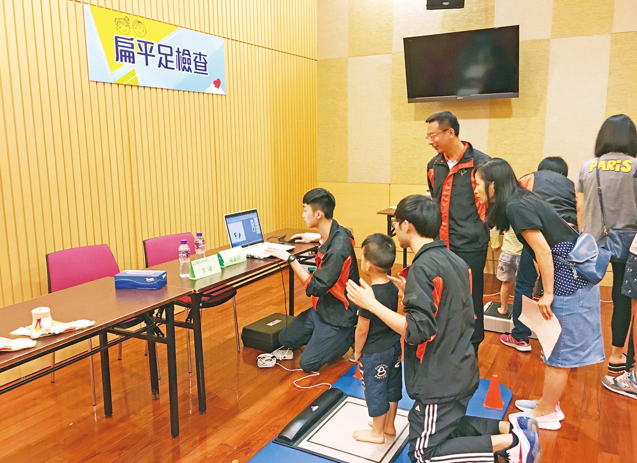 免費為小朋友檢查健康