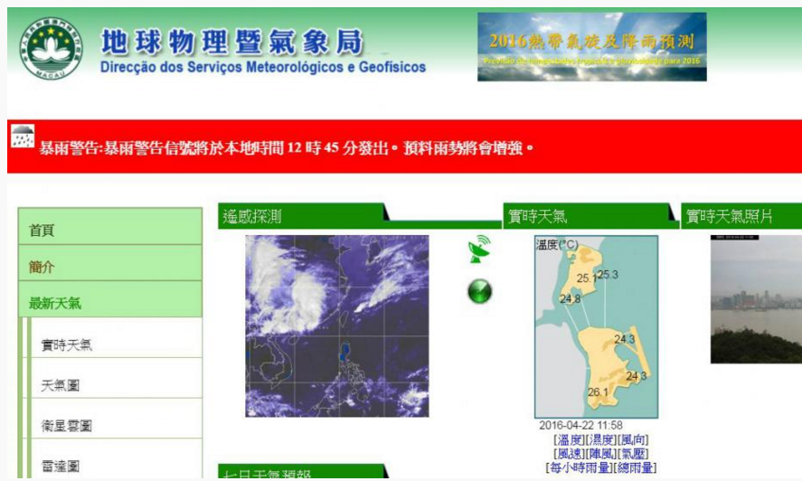 中小幼及特殊教育下午停課