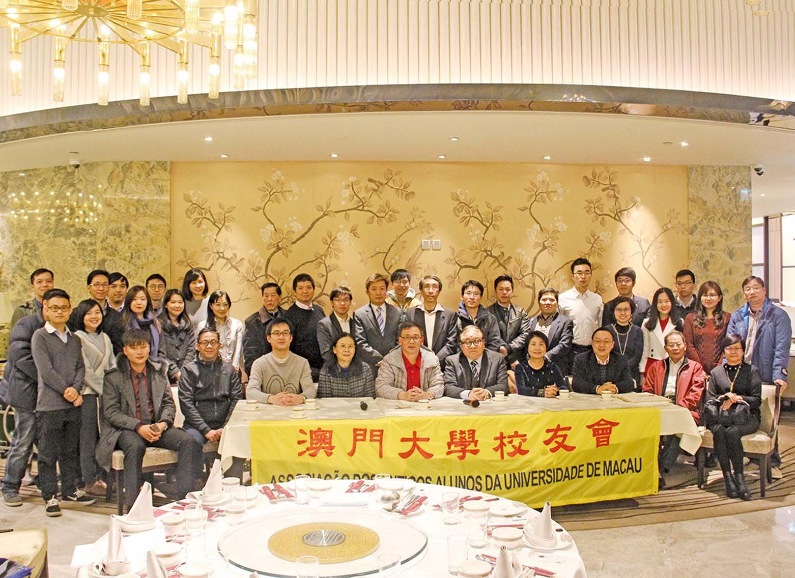 澳大校友舉行會員大會