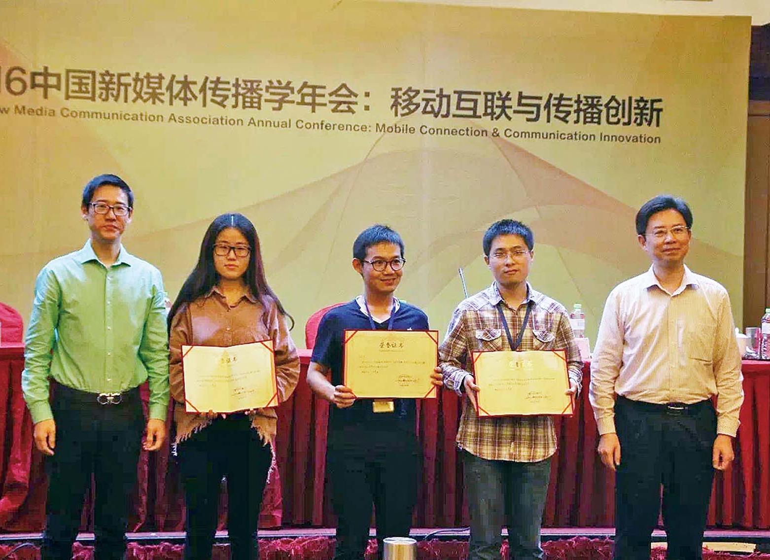 澳大博士生獲最佳論文獎