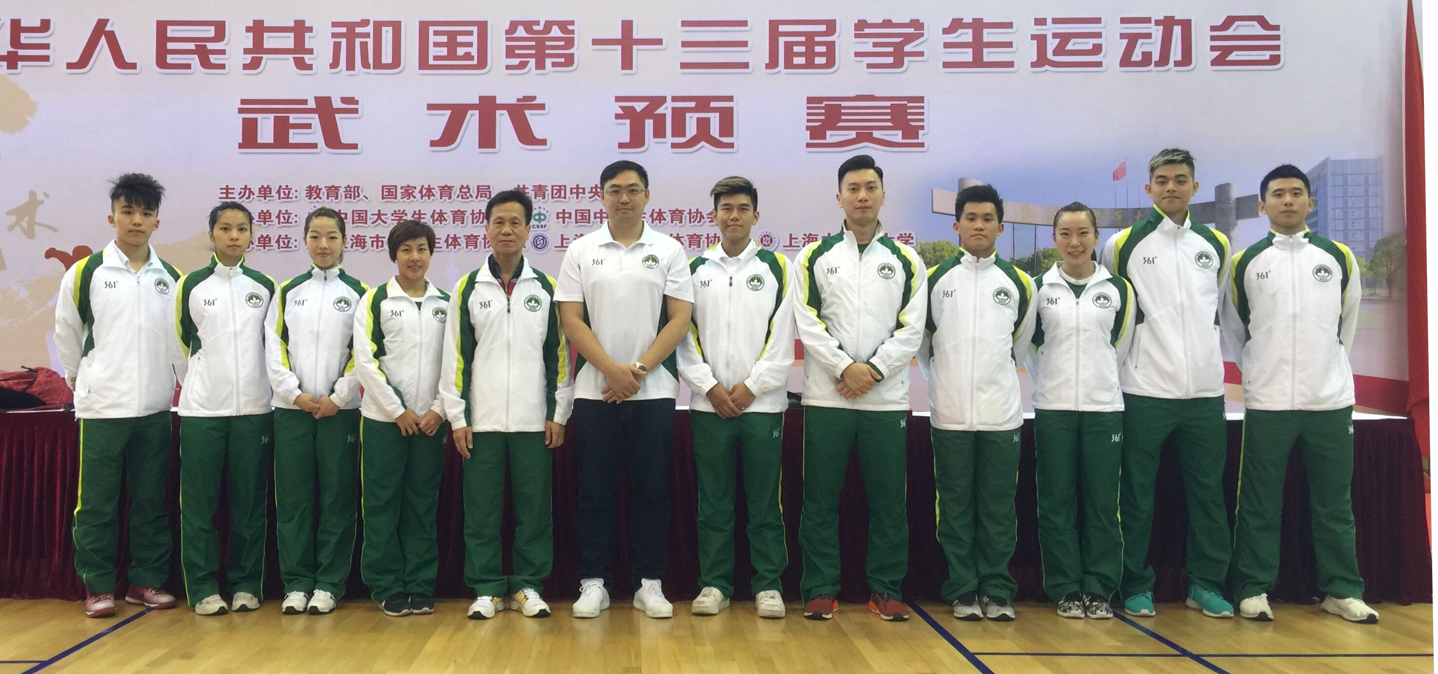 勁贏13張全學運入場券