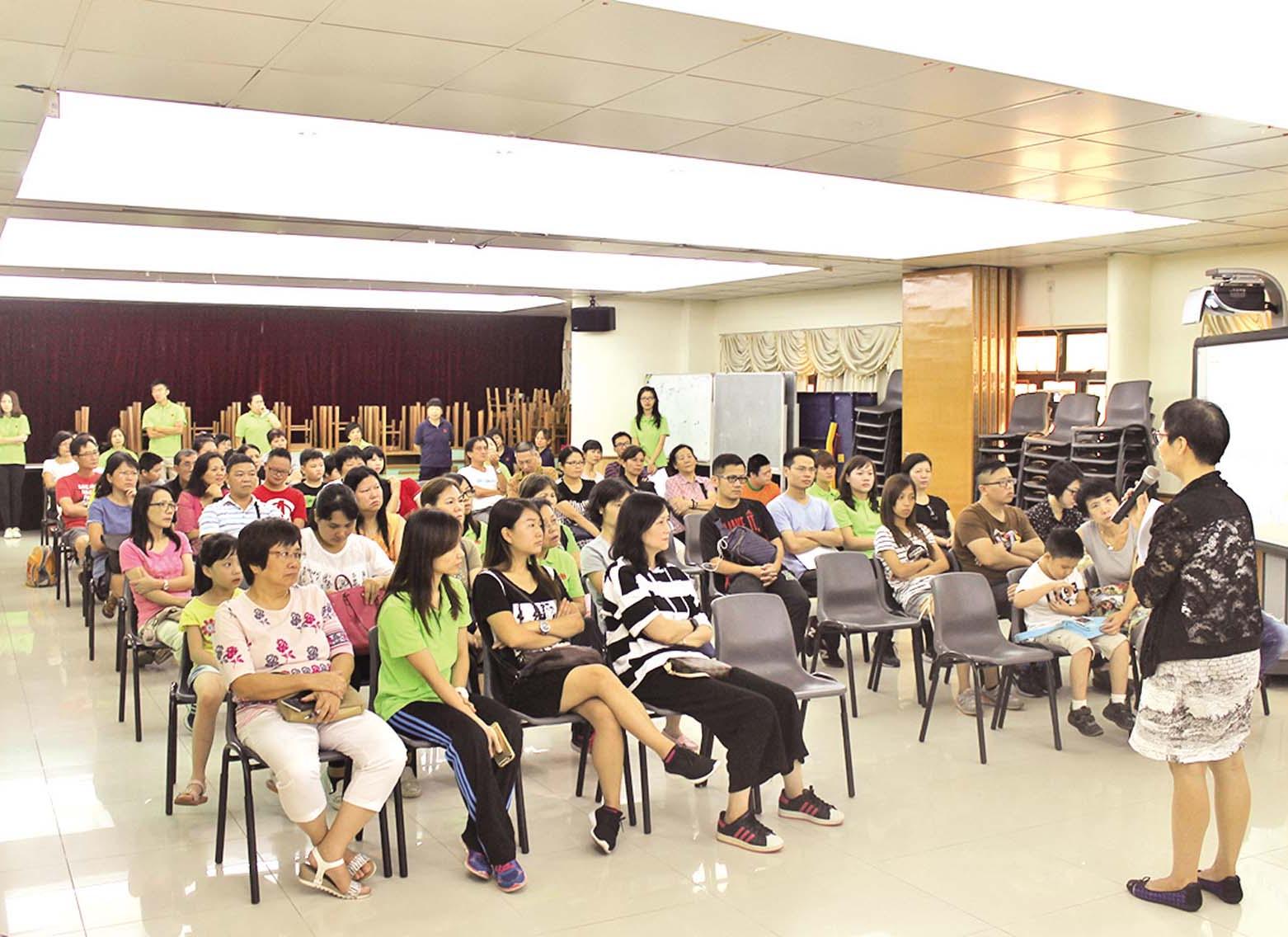 明愛學校舉行家長會