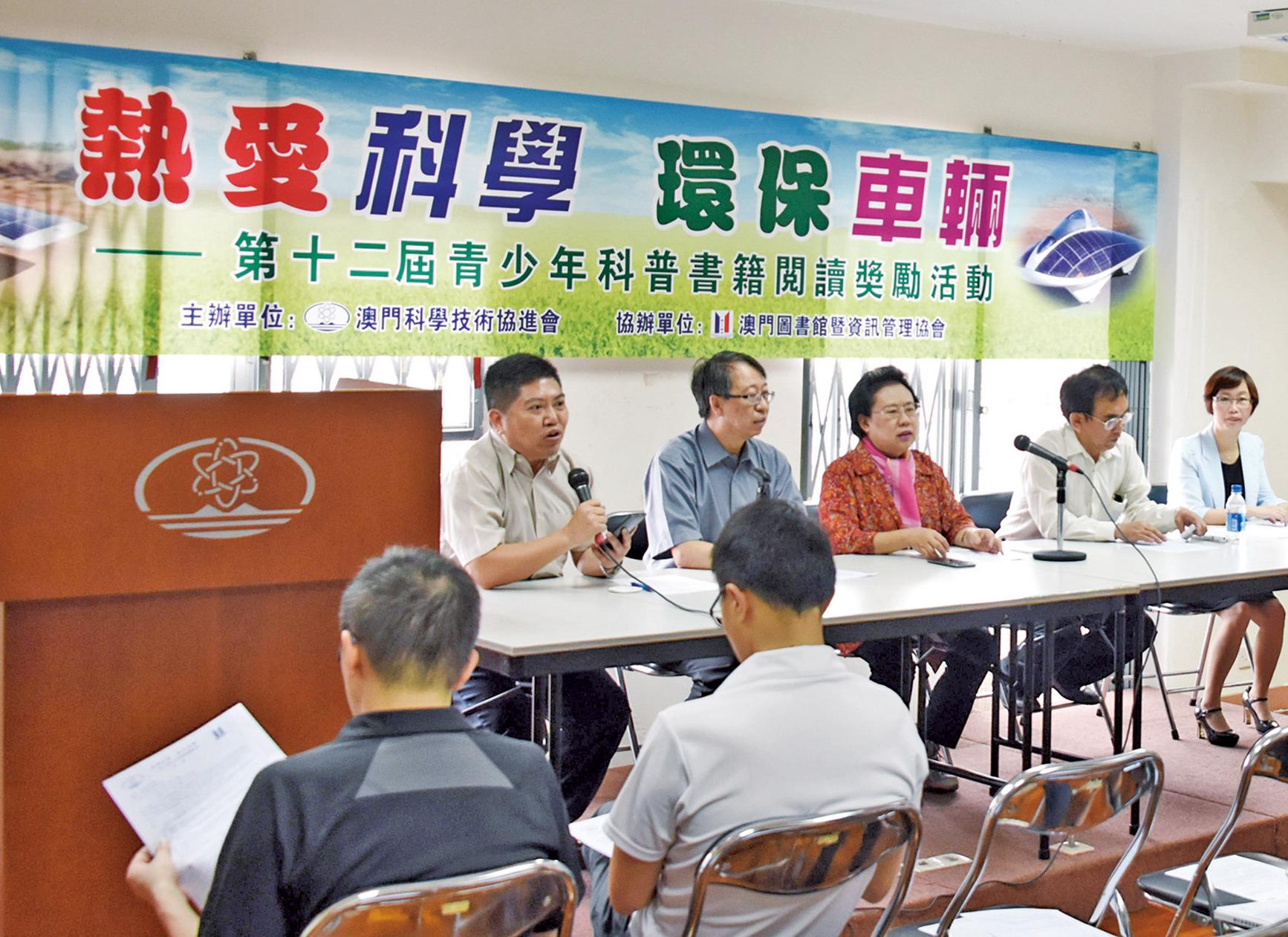 獎勵青少年閱讀科普書籍