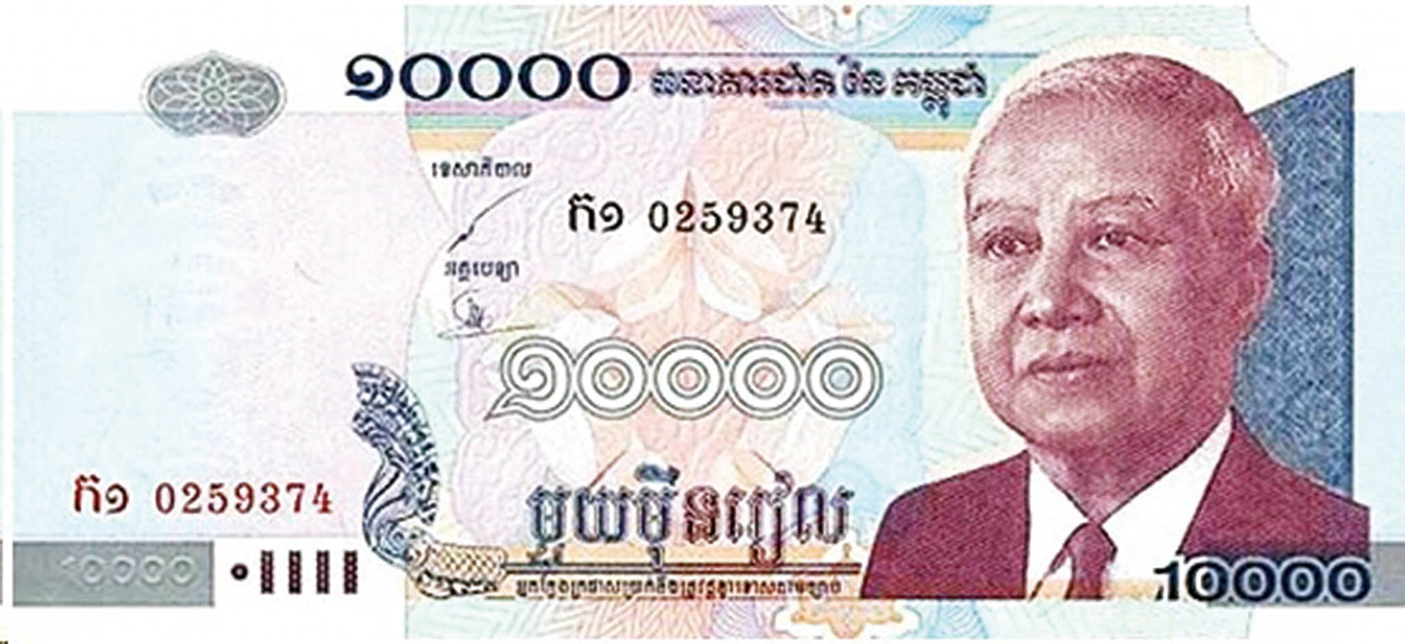 500萬日圓驚變五萬柬幣